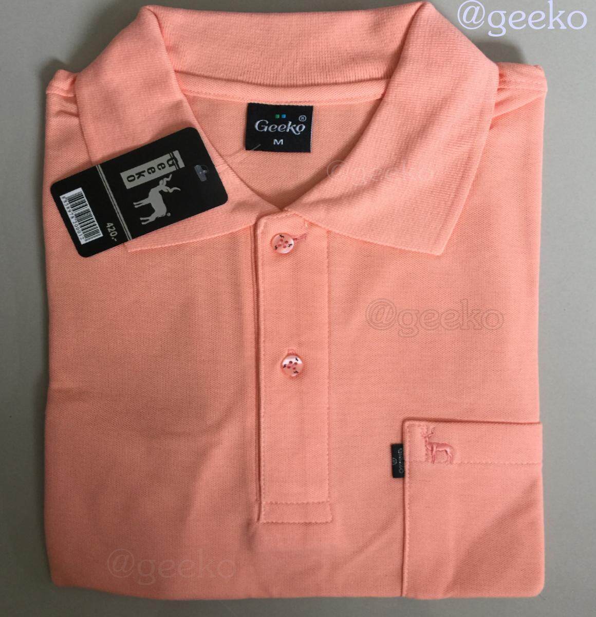 เสื้อโปโลชาย สีโอรสอ่อน เสื้อยืด Polo TC Premium แขนสั้น เนื้อผ้านุ่ม ๆ ไม่ขึ้นขุย สวมใส่ได้ยาวนาน มีทั้งแบบผู้หญิง ทรงเข้ารูป และแบบผู้ชาย ทรงตรง มีกระเป๋าที่หน้าอก เสื้อโปโล Geeko ตรากวาง ลิขสิทธิ์แท้ 100%