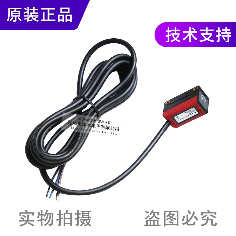 New genuine agent Leo easy to measure FT5.3 2N enhanced photoelectric