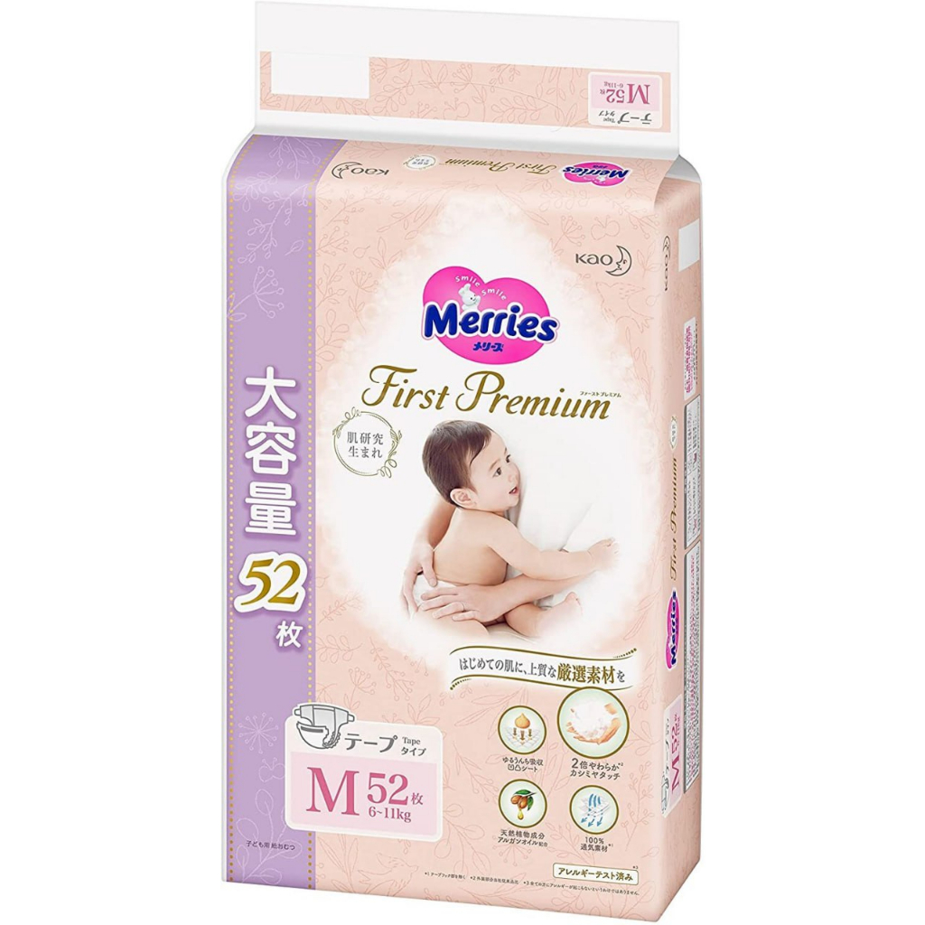 Merries เมอร์รี่ส์ พรีเมี่ยม ผ้าอ้อมสำเร็จรูป นุ่มพิเศษ เทป & กางเกง ...