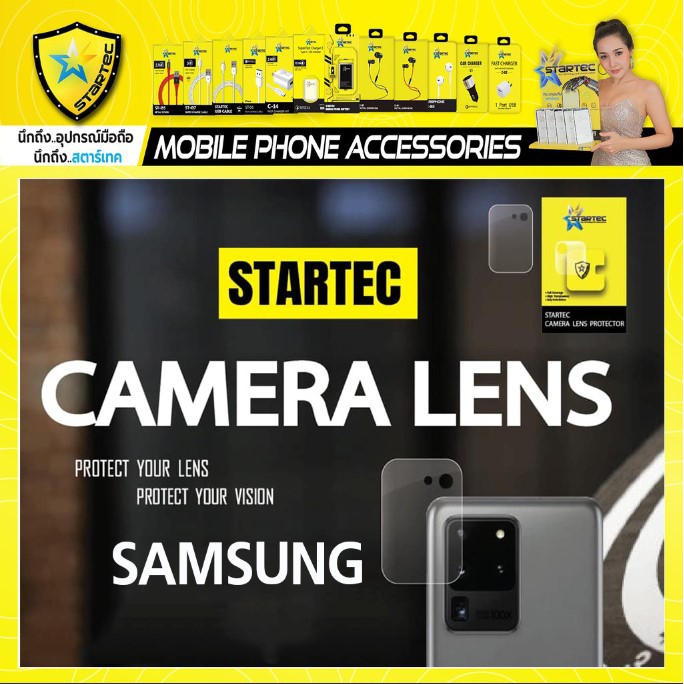 ฟิล์มกันรอย เลนส์กล้องหลัง Samsung S20 S20plus S20Ultra A52 A72 Camera Lens Glass Film STARTECป้องกันรอยขีดข่วน