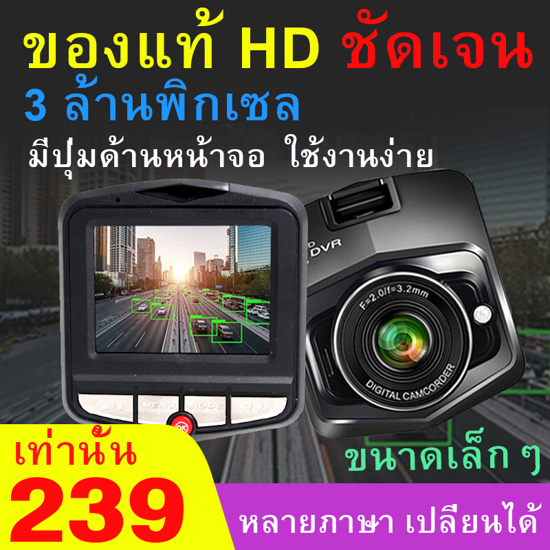 【เมนูภาษาไทย】Full HD CAR DVR กล้องติดรถยนต์ มินิ กล้องหน้า การตรวจสอบที่จอดรถ กล้องติดหน้ารถยนต์ mini driving recorder กล้องติดรถยนต์ 70*66*15mm