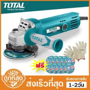 เครื่องเจียร์ไฟฟ้า 4 นิ้ว Total 800 วัตต์