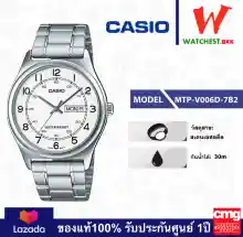 ภาพขนาดย่อของภาพหน้าปกสินค้าcasio นาฬิกาผู้ชาย สายสเตนเลส รุ่น MTP-V006D-1B2 MTP-V006D-2B , MTP-V006D-7B2 คาสิโอ้ MTP V006D MTP-V006D ตัวล็อกแบบบานพับ (watchestbkk คาสิโอ แท้ ของแท้100% ประกัน CMG) จากร้าน watchestbkk บน Lazada
