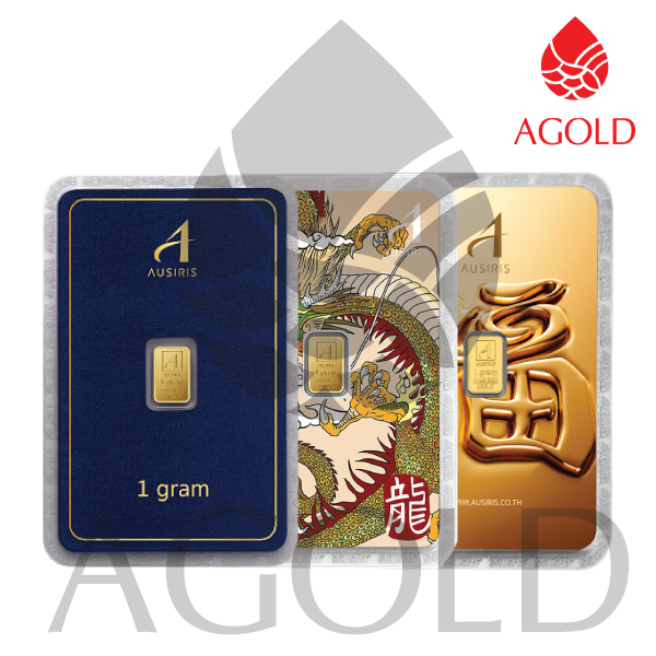 AGOLD ทองคำแท่งมงคล ทองแท้ 96.5% น้ำหนัก 1 กรัม คละรูปแบบ พร้อมการ์ดของขวัญ