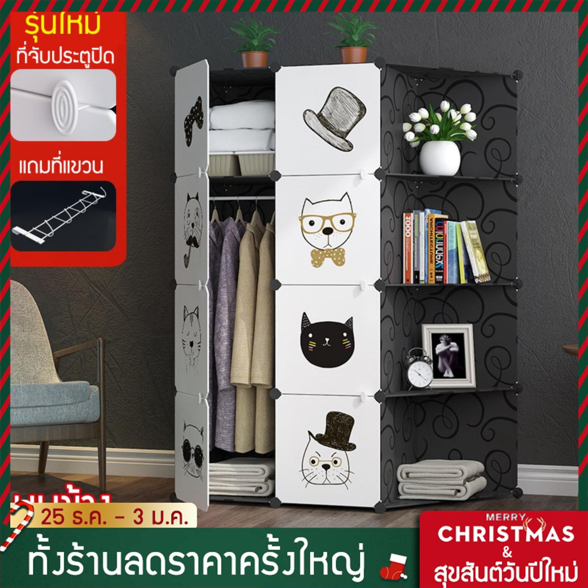 เฟอร์นิเจอร์ห้องนอน