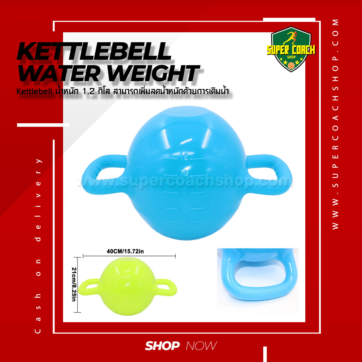 kettlebell water/ดัมเบลถ่วงน้ำหนักแบบเติมน้ำ/สำหรับเวทเทรนนิ่ง/โยคะ/Water Filled Kettlebel