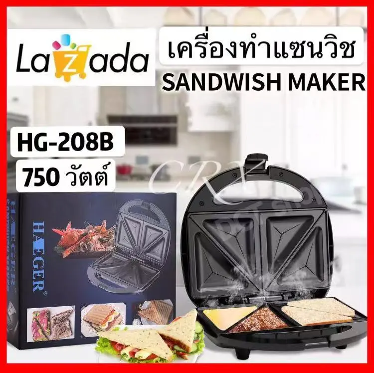 CRX ครื่องทำแซนด์วิช Sandwich Maker แซนด์วิช แซนวิช แฮมชีส แซนวิช ครีมชีส แซนวิช ชีส กินตอนเช้า เครื่องปิ้งขนมปัง เครื่องทำขนมปัง ที่ปิ้งขนมปัง ที่ปิ้ง ที่ปิ้งขนม เครื่องทำอาหารเด็ก เมนูเครื่องทำแซนวิช เครื่องปิ้งไฟฟ้า （750 วัตต์）208B