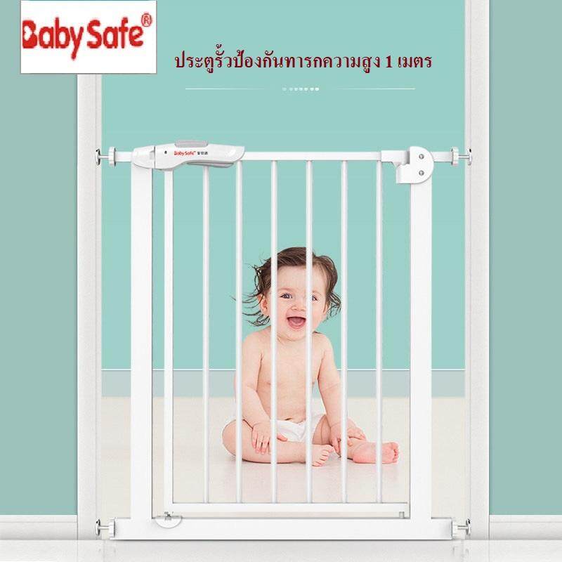 รีวิว BabySafe Safety Gate Size 75- 85 CM/ ที่กั้นบันได กั้นเด็ก กั้นประตู ล๊อคอัตโนมัติ บน & ล่าง ของใหม่ มือ1/ ไม่ต้องเจาะผนัง