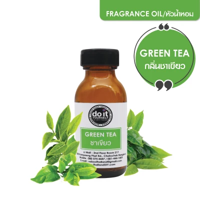 GREEN TEA FRAGRANCE OIL - หัวน้ำหอมกลิ่นชาเขียว