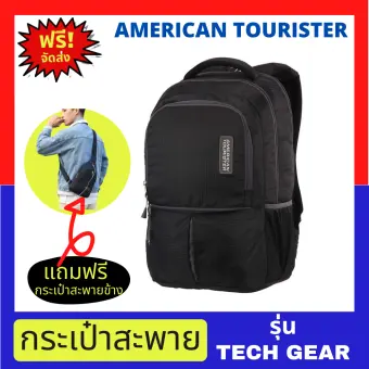 american tourister tech gear