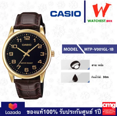 casio นาฬิกาผู้ชาย สายหนัง รุ่น MTP-V001GL-1B คาสิโอ้ MTP V001 MTP-V001GL ตัวล็อกแบบสายสอด (watchestbkk คาสิโอ แท้ ของแท้100% ประกัน CMG)