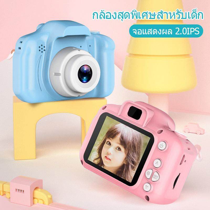 เด็ก MINI น่ารักดิจิตอล Camera 2.0 นิ้วใช้กล้องภาพ 720 P ของเล่นเด็กเครื่องบันทึกวีดีโอ Camcorder ของขวัญเด็ก