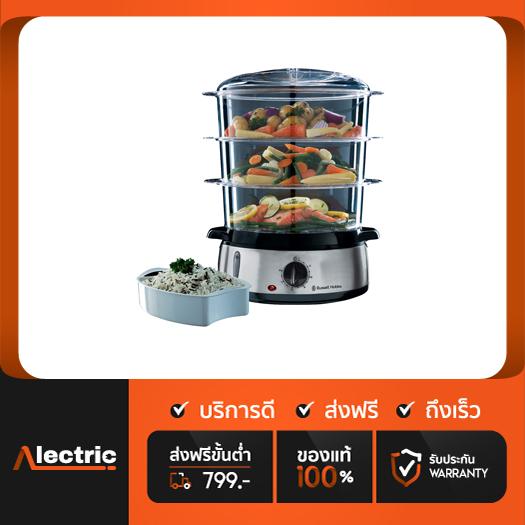 Russell Hobbs 19270-56 หม้อนึ่งไฟฟ้า 9 ลิตร Cook@Home Food Steamer