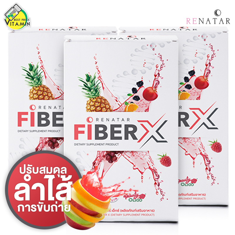 Renatar Fiber X เรนาต้า ไฟเบอร์ เอ็กซ์ [3 กล่อง]
