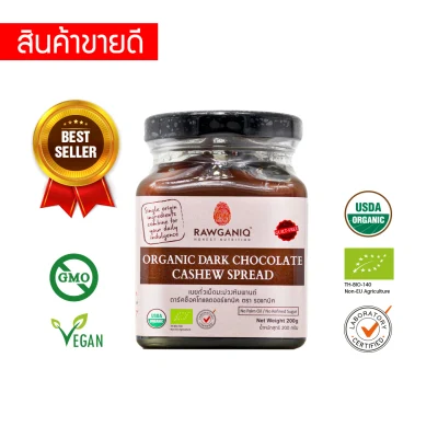 Organic Dark Chocolate Cashew Nut Spread 200g (USDA, EU certified) - Rawganiq, Gluten-free, Non-GMO, Vegan