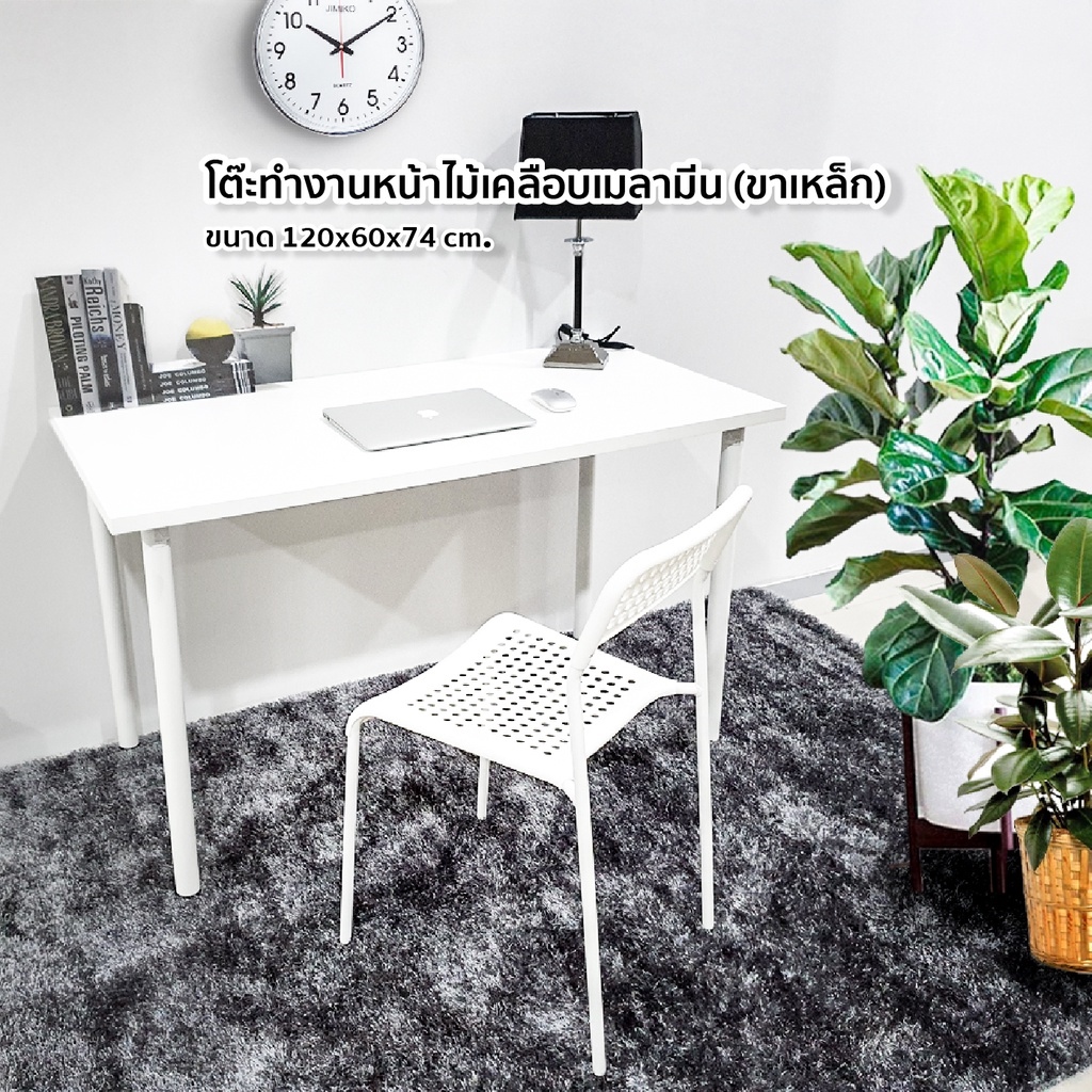 Desks Tables โต๊ะทำงานและ [HOT DEAL] โต๊ะทำงาน ขนาด 120×60cm. หน้าไม้