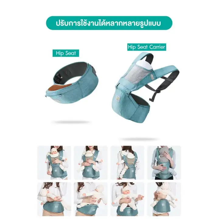 aag hipseat carrier