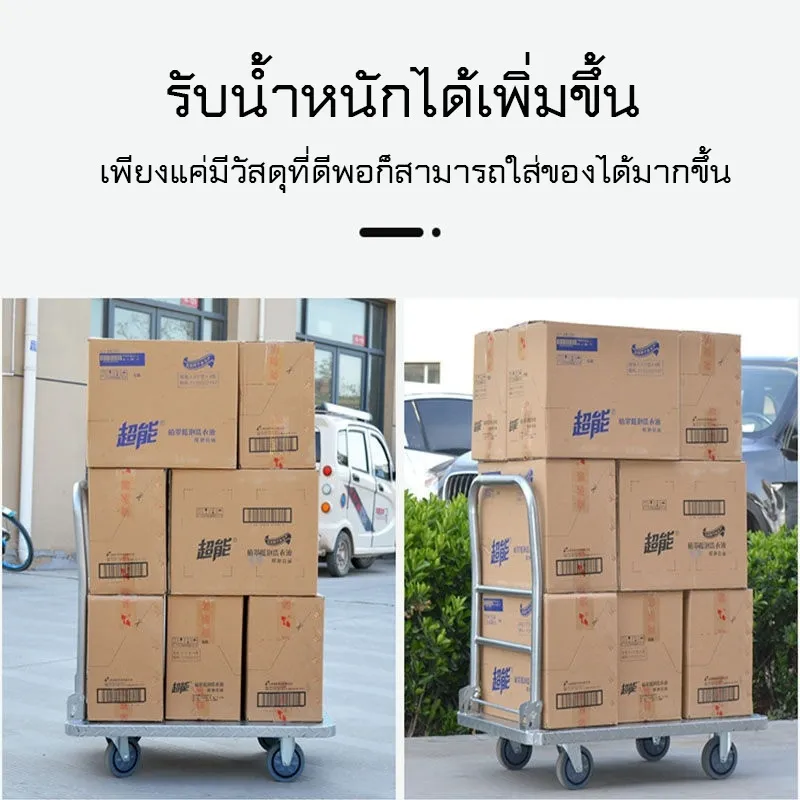 ภาพสินค้าเคลียร์สต๊อก  4-wheel cart รถเข็นของ รถเข็นพับได้4ล้อ รับได้150kg รถเข็นของ รถเข็นสินค้า รถเข็นผัก รถเข็นอเนกประสงค์ พื้นเหล็กพับได้ รถเข็น จากร้าน mana everyday 1593847273 บน Lazada ภาพที่ 4