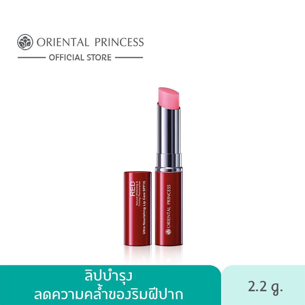 Oriental Princess RED Natural Whitening & Firming Phenomenon Ultra Nourishing Lip Care SPF 15 2.2 g.