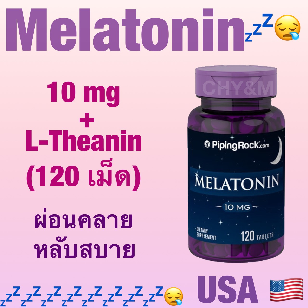 PipingRock เมลาโทนิน Melatonin 10 mg. 120 Tablets