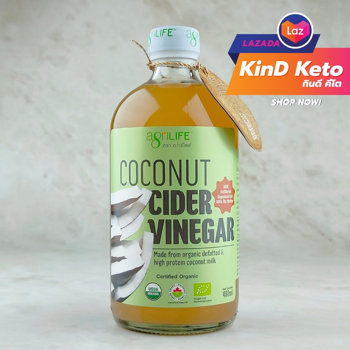 [Keto] Agrilife น้ำส้มสายชูหมักจากมะพร้าว Coconut Cider Vinegar KinD Keto ขนาด 480 มิลลิลิตร
