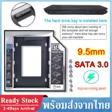 ภาพขนาดย่อของภาพหน้าปกสินค้าถาดแปลง ใส่ HDD SSD ในช่อง DVD Notebook 9.5mm Universal SATA 2nd HDD SSD Hard Drive Caddy D38 จากร้าน PhoneAcc_Thai บน Lazada ภาพที่ 1