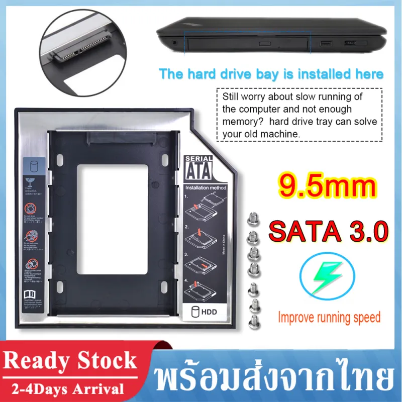 ภาพสินค้าถาดแปลง ใส่ HDD SSD ในช่อง DVD Notebook 9.5mm Universal SATA 2nd HDD SSD Hard Drive Caddy D38 จากร้าน PhoneAcc_Thai บน Lazada ภาพที่ 1