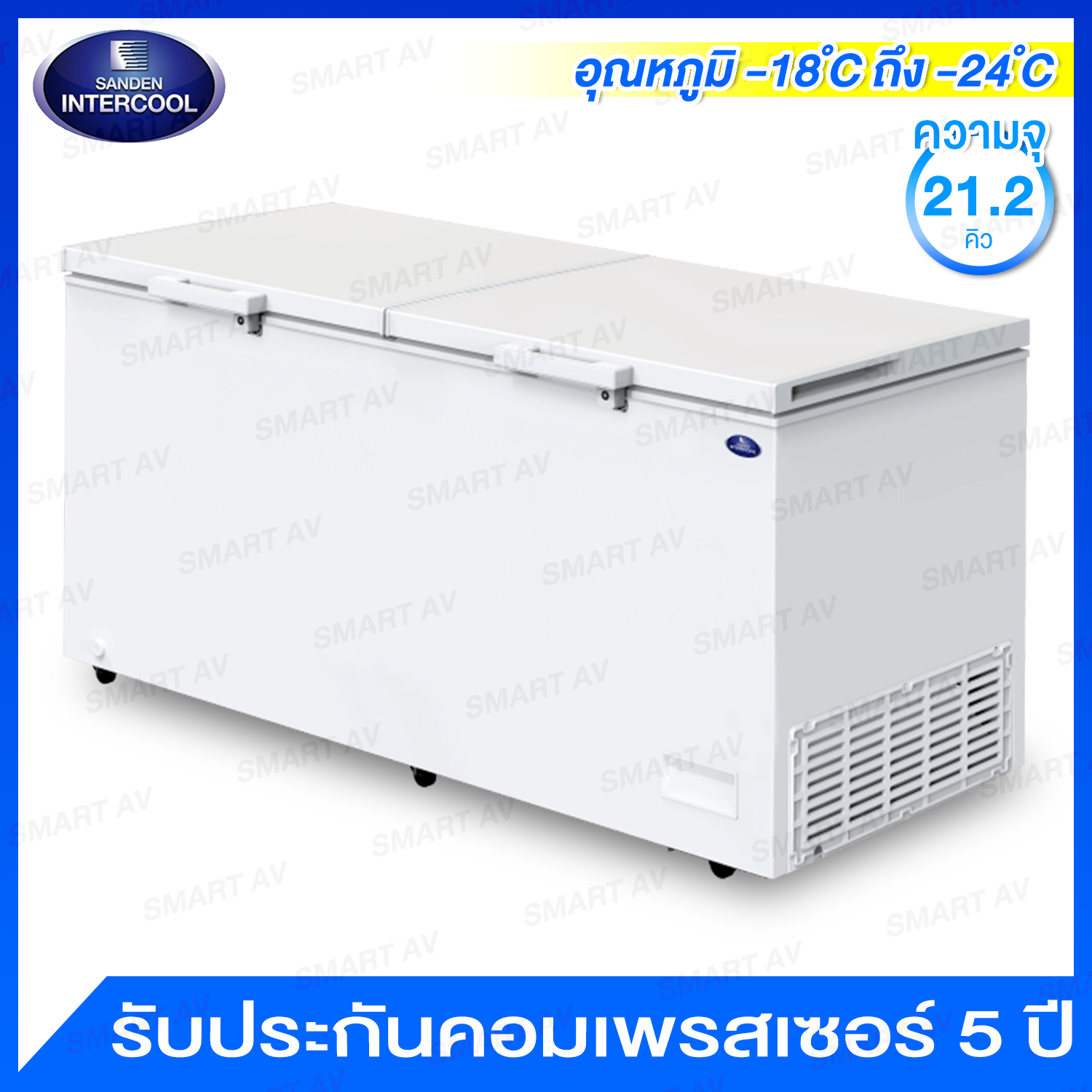 Sanden Intercool ตู้แช่แข็งฝาทึบ ความจุ 21.2 คิว (600 ลิตร) รุ่น SCF-0615 (มีตะกร้าให้ 1 ใบ)