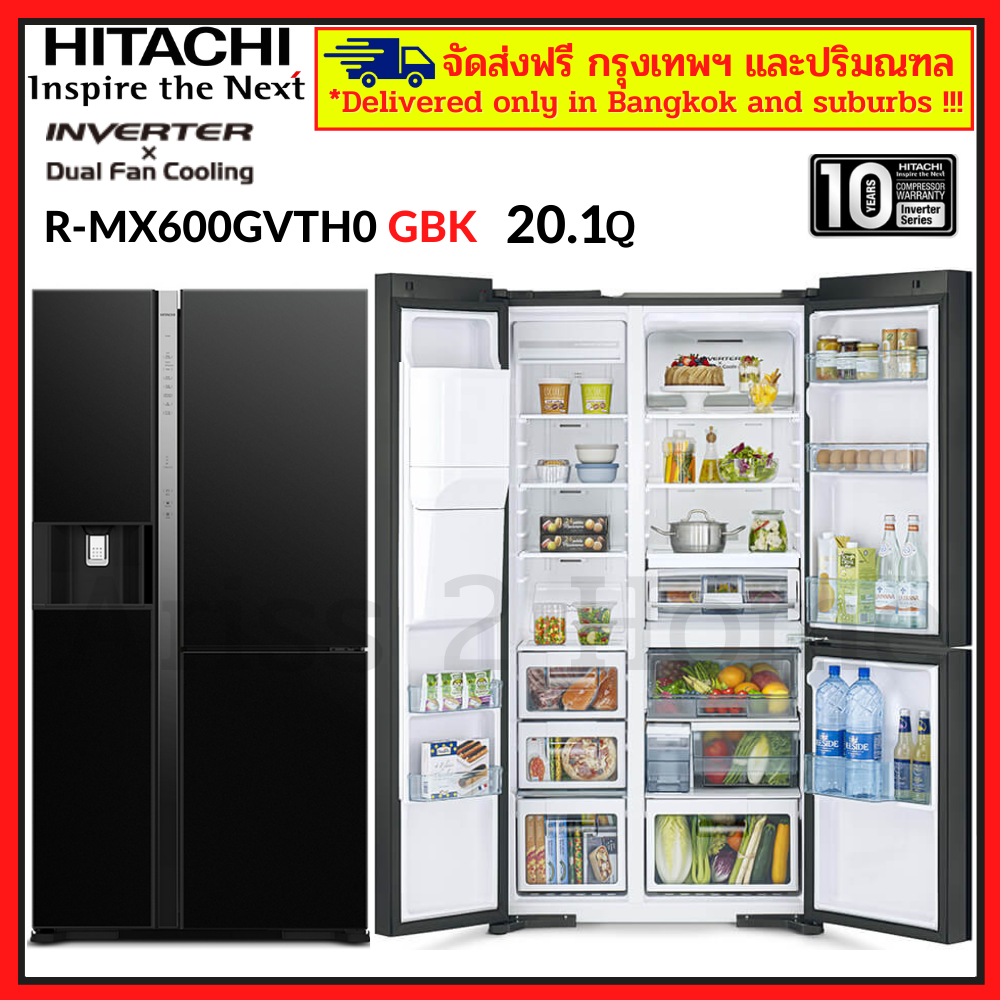 HITACHI R-MX600GVTH0 RMX600GVTH0 Side-By-Side ตู้เย็นฮิตาชิ ตู้เย็นไซด์-บาย-ไซด์ ขนาด 20.1 คิว สีดำ GBK