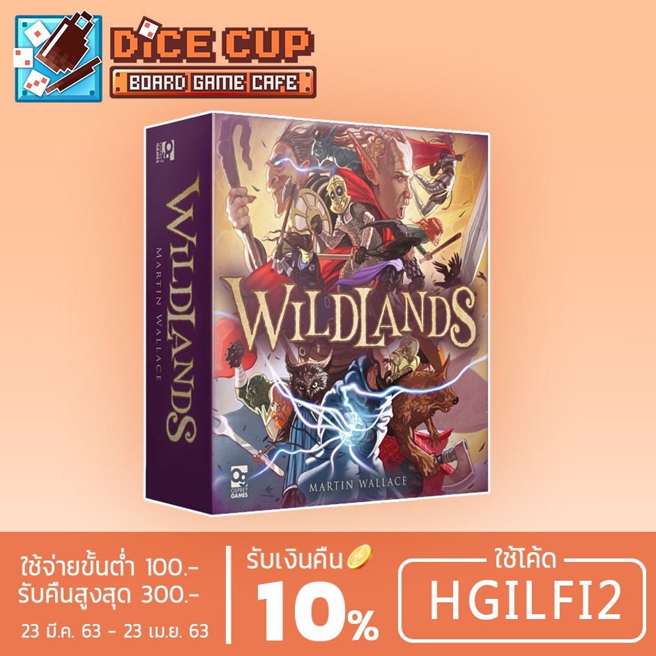 [ของแท้] Osprey Games : Wildlands Four Player Core Set Board Game ด่วน ของมีจำนวนจำกัด