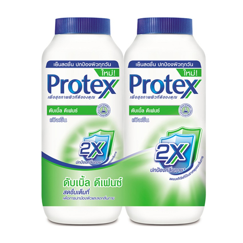ร้านไทย ส่งฟรี Protex โพรเทคส์แป้งเย็น ดับเบิ้ลดีเฟนซ์ 280กX2 เก็บเงินปลายทาง