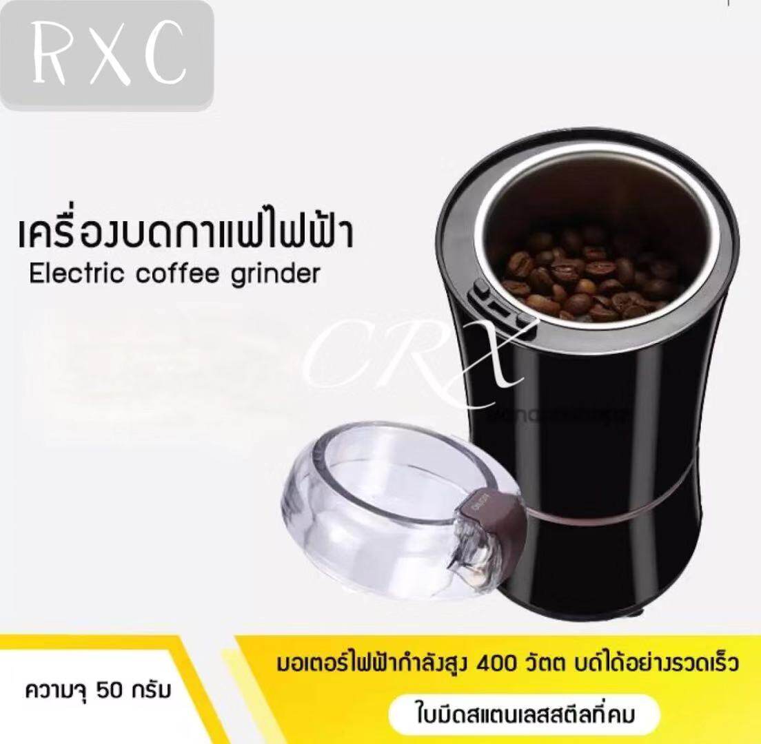 RXC เครื่องบดกาแฟไฟฟ้าแบบพกพา ผลิตจากวัสดุสแตนเลสคุณภาพ ใช้งานง่าย บดเมล็ดกาแฟ เครื่องเทศ ถั่วและธัญพืช ทนทานใบมีดสแตนเลส สีดำ 7110