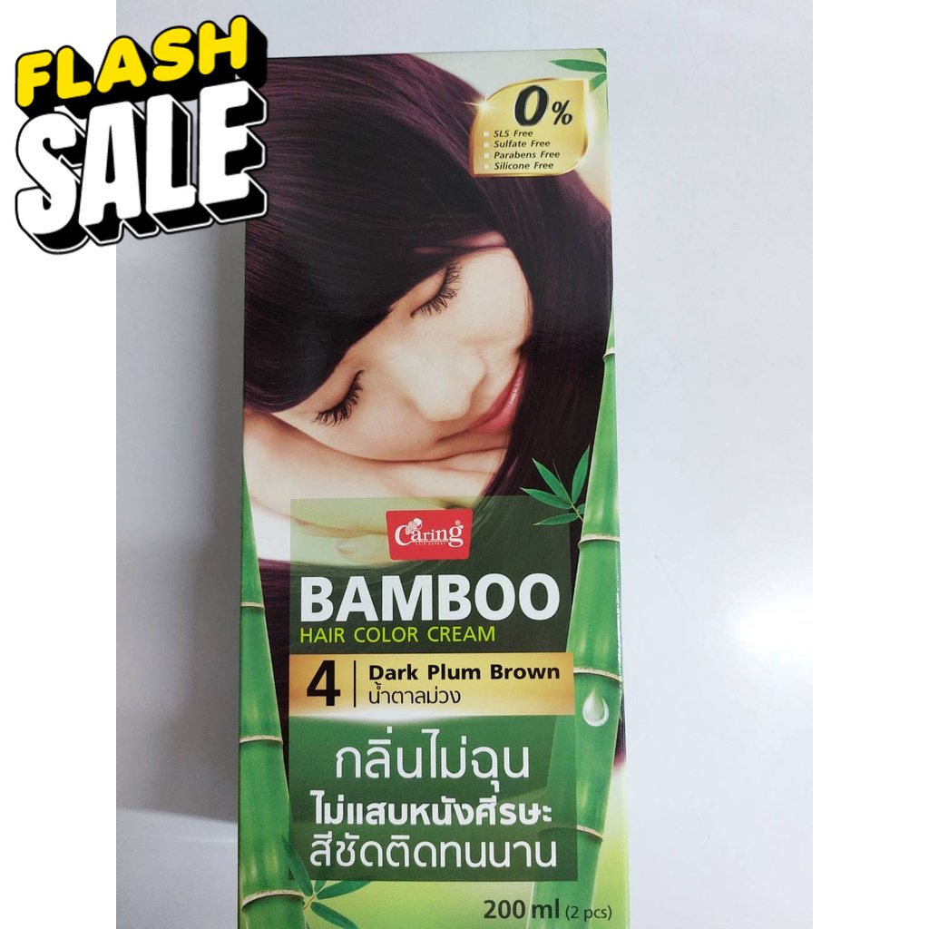 Caring Bamboo Hair Color Cream แคริ่ง แบมบู แฮร์คัลเลอร์ ครีม มี 15 สี