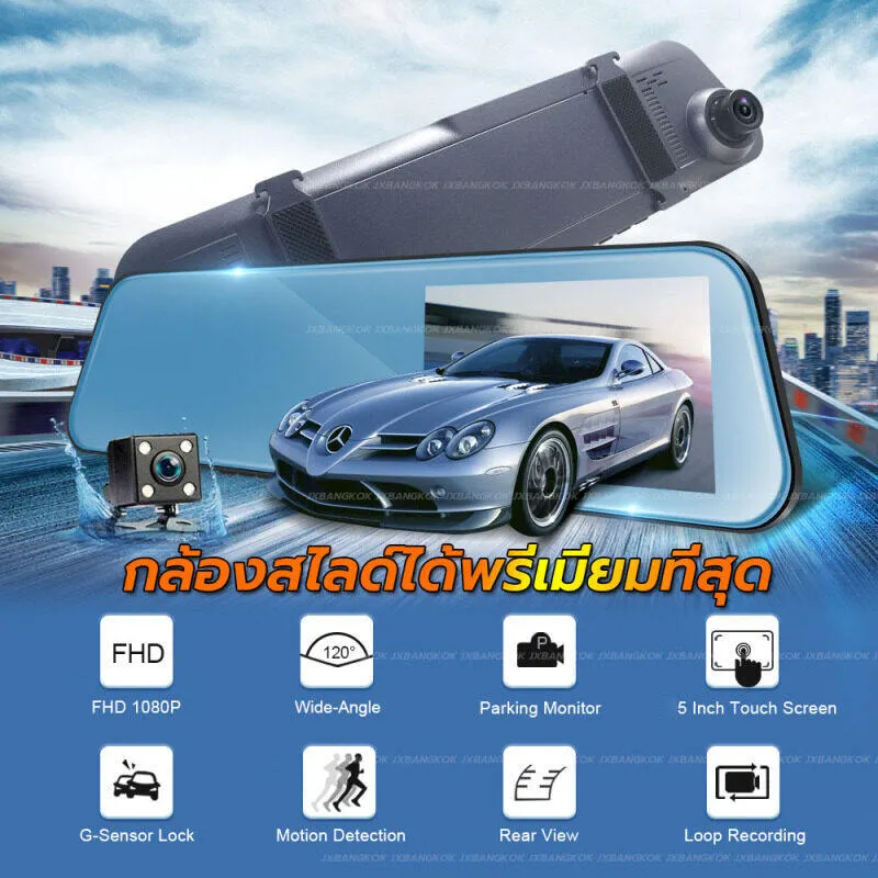 ภาพสินค้าMeetU จอสัมผัส เมนูภาษาไทย กล้องติดรถยนต์2022 (Car DVR) Full HD 1080P กล้องหน้าหลัง กล้องติดรถยนต์ 2 กล้องที่คุ้มค่าที่สุด จอใหญ่ข้างขวา ไม่บดบังวิสัยทัศน์ จากร้าน MeetU Official Store บน Lazada ภาพที่ 2