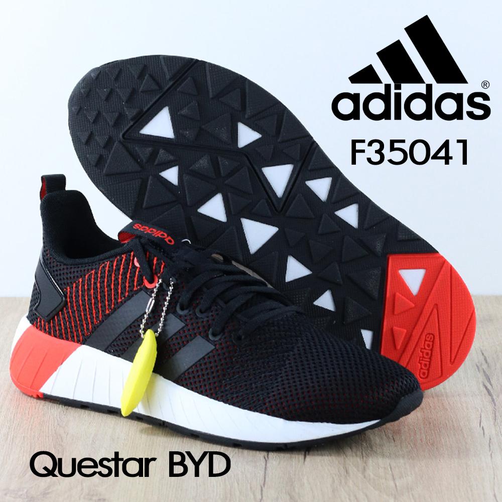 adidas questar byd f35041