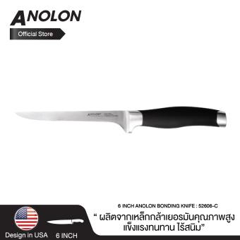ANOLON มีดเลาะกระดูก รุ่น Forged cutlery ขนาดยาว 6 นิ้ว