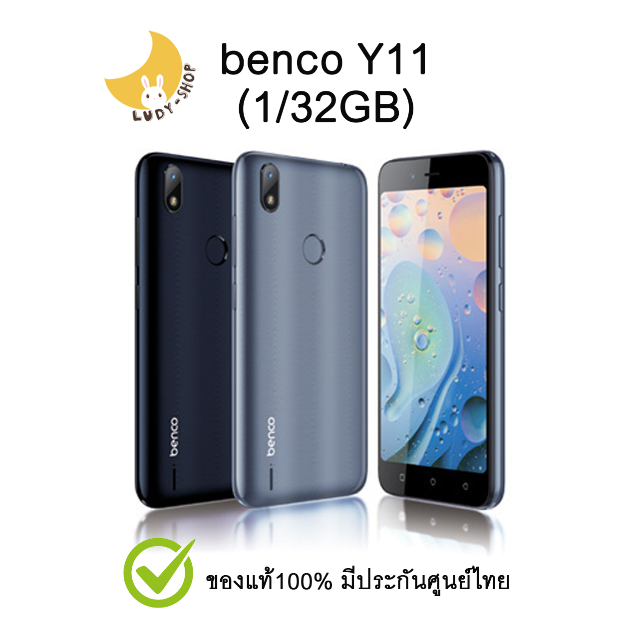 Benco Y11 (ประกันศูนย์ไทย 1 ปี) | Lazada.co.th