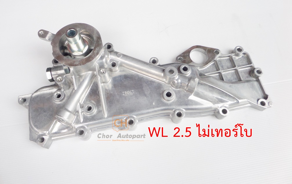 ฝาออยล์คูลเลอร์ MAZDA FORD FIGHTER.RANGER (WL 2.5 ไม่เทอร์โบ) ของใหม่ #OK-1503