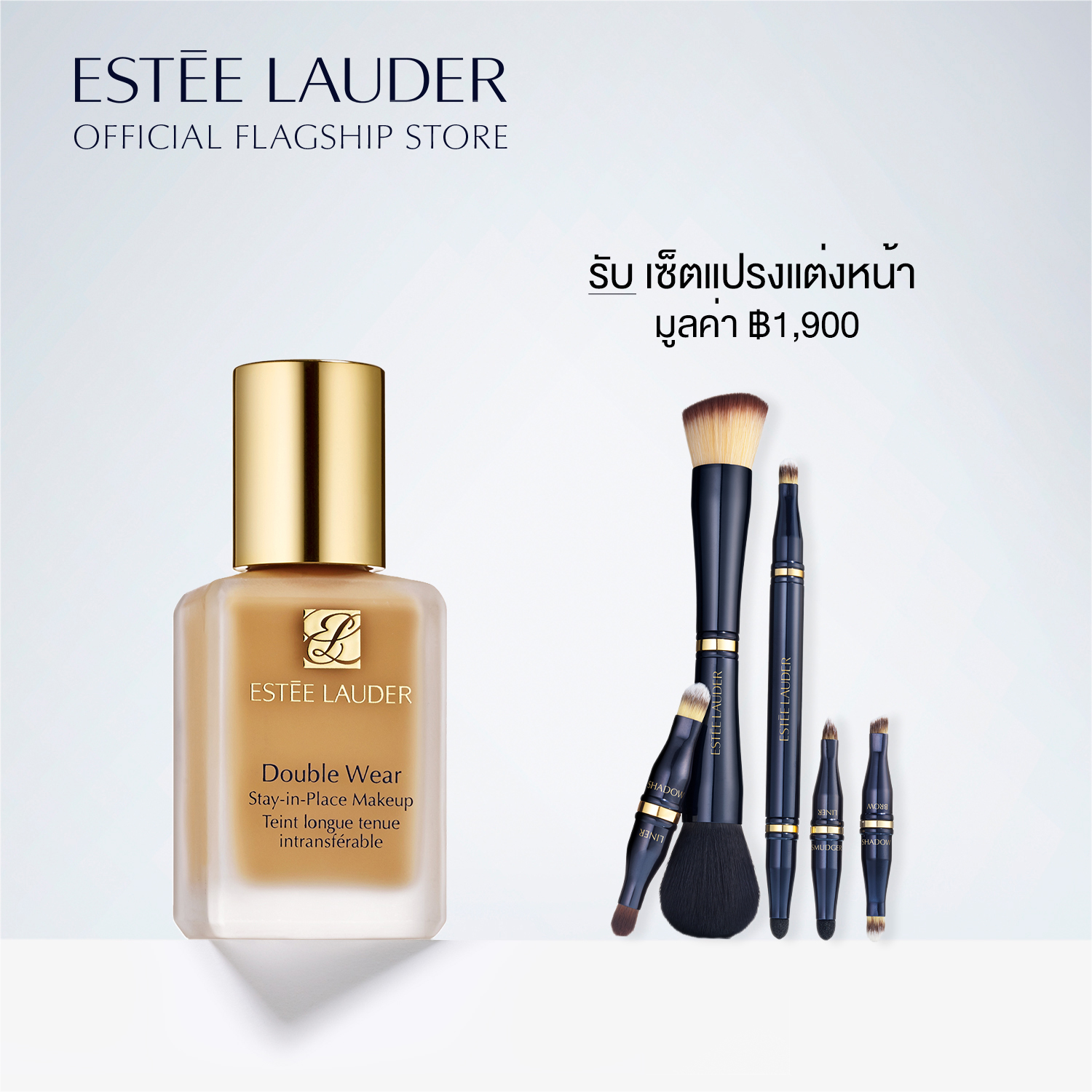 เอสเต ลอเดอร์ ครีมรองพื้น Estee Lauder Double Wear Stay-In-Place Makeup Spf 10 - Foundation 30ml. 
