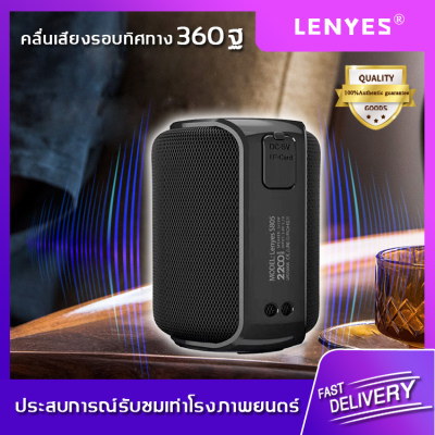 360 ?คุณภาพเสียงที่สมบูรณ์แบบ สิ่งจำเป็นสำหรับปาร์ตี้Lenyesมัลติฟังก์ชั่น  บลูทูธ ลำโพงบลูทูธ ชิป V5.0 ตั้งได้?ลำโพงเคลื่อนที่ล้อลาก รำโพง ลำโพงไร้สาย ลำโพงพกพา ลำโพงพกพาบลูทูธ ลำโพงบรูทูธ ลำโพงบรูทูธเบส ซับวูฟเฟอร์ รำโพงบลูทูธBluetooth Speaker