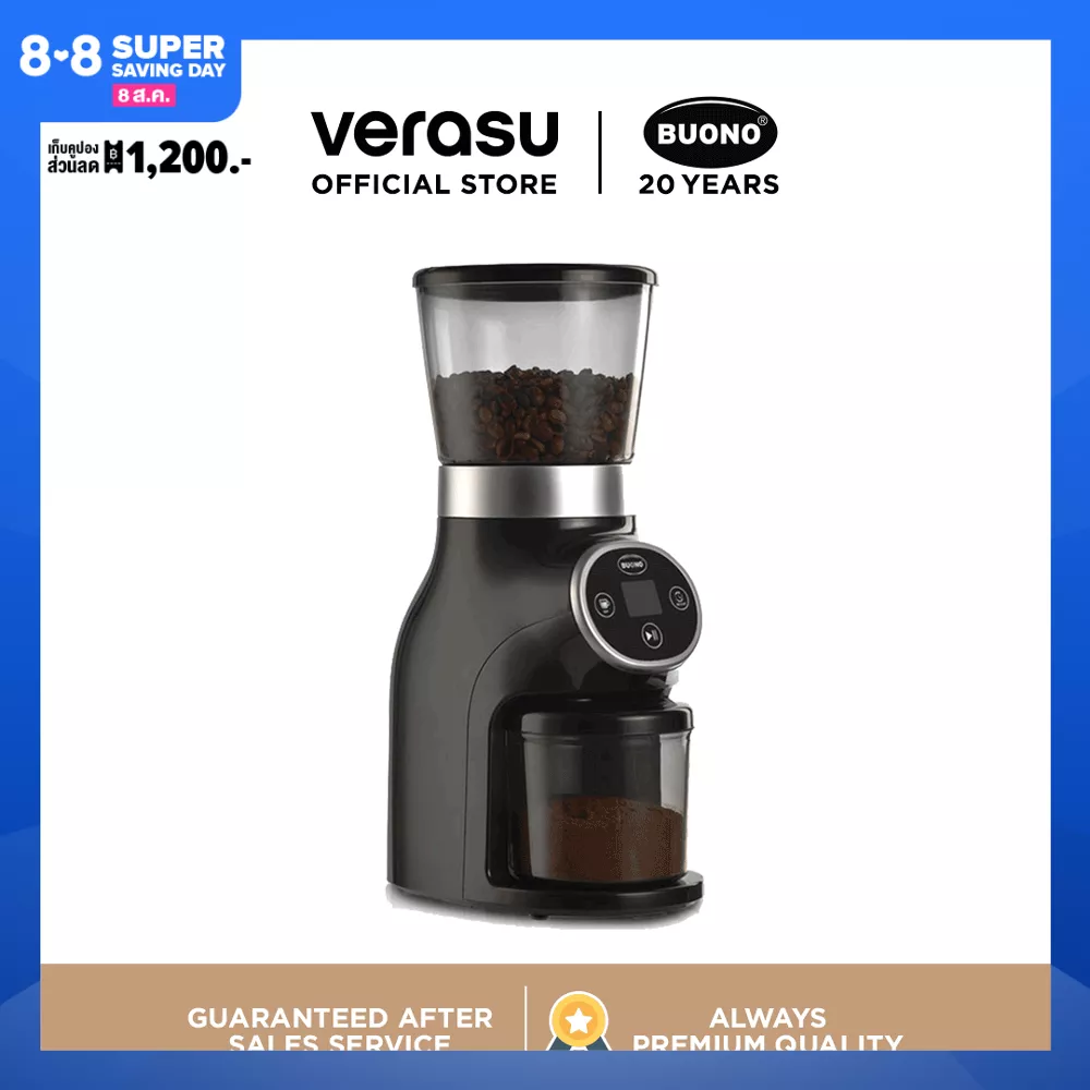 BUONO เครื่องบดกาแฟ รุ่น BUO-12CG03 VERASU วีรสุ เครื่องชงกาแฟ เครื่องทำกาแฟ สำหรับใช้ในบ้าน