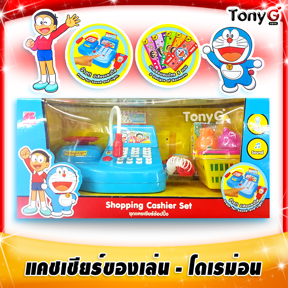 ของเล่น แคชเชียร์ ชุดแคชเชียร์ช้อปปิ้ง-โดราเอม่อน Doraemon Shopping Cashier Set มีเสียงและมีไฟ ว้าว! - ชุดแคชเชียร์ช้อปปิ้ง 1 ชุด 12 ชิ้น