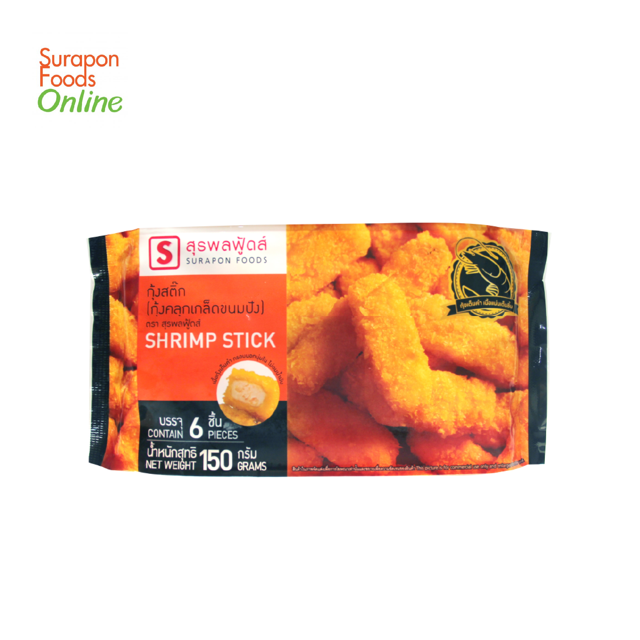 Surapon Foods - กุ้งสติ๊ก(กุ้งคลุกเกล็ดขนมปัง)(Shrimp Stick) แพ็คเล็ก 6 ชิ้น/แพ็ค