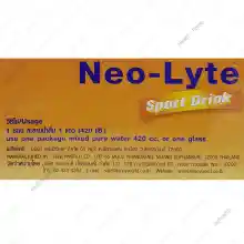 ภาพขนาดย่อของภาพหน้าปกสินค้า2 กล่อง(Boxs) นีโอ ไลท์ เกลือแร่สำหรับออกกำลังกาย รสส้ม Neo-Lyte NeoLyte Neo Lyte Sport Drink Electrolyte Beverage 25g 25 ซอง(Sachets) จากร้าน Behealth บน Lazada ภาพที่ 5