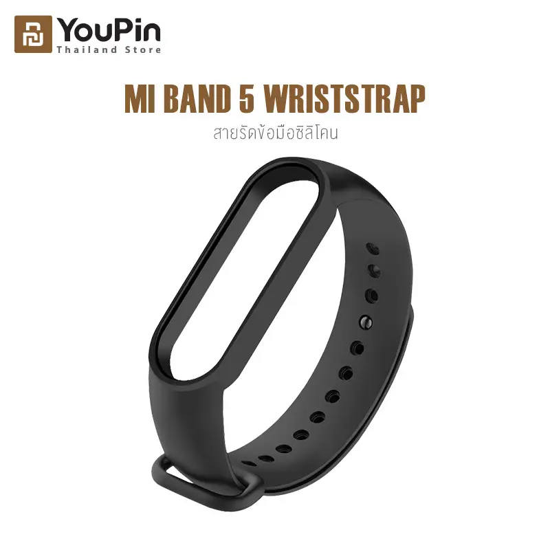 ภาพหน้าปกสินค้าสายนาฬิกาข้อมือซิลิโคนสำหรับ Xiaomi Mi Band 5 Wrist Band สายรัดข้อมือmi band5 จากร้าน Youpin Online บน Lazada
