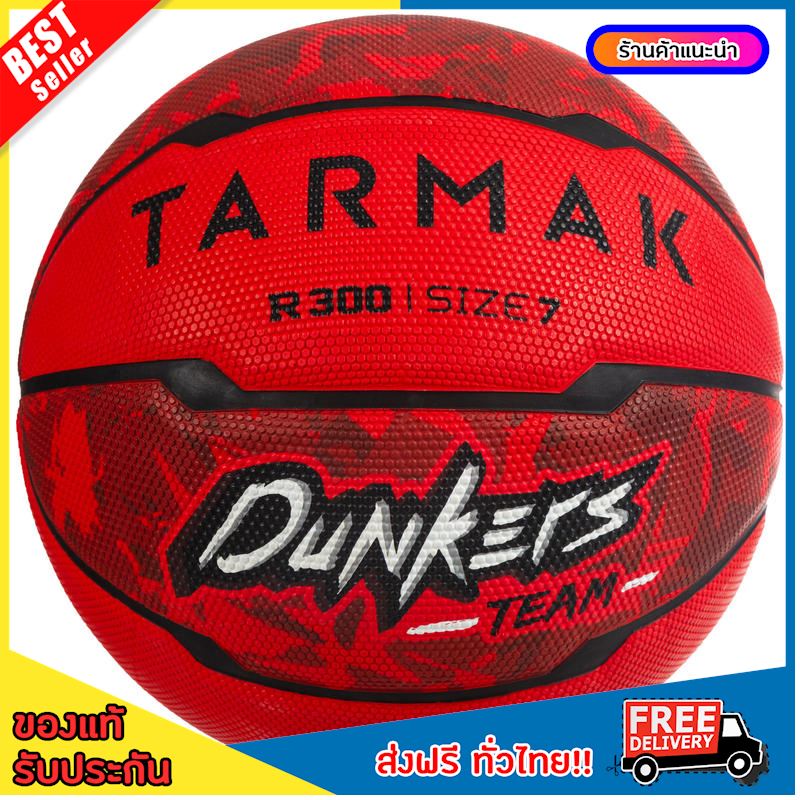 [BEST DEALS] Size 7 Basketball for Beginners aged 13 and up - Red. ,basketball [FREE SHIPPING]