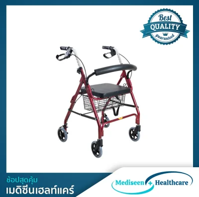 Triple Y Walking Aid Rollator with Seat