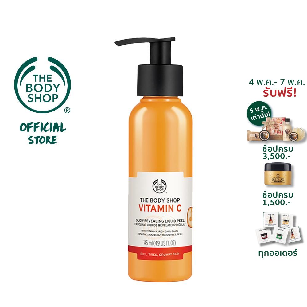 โปรโมชั่น THE BODY SHOP MAKEUP SETTING SPRAY 60ml. เดอะบอดี้ ช็อป เมค