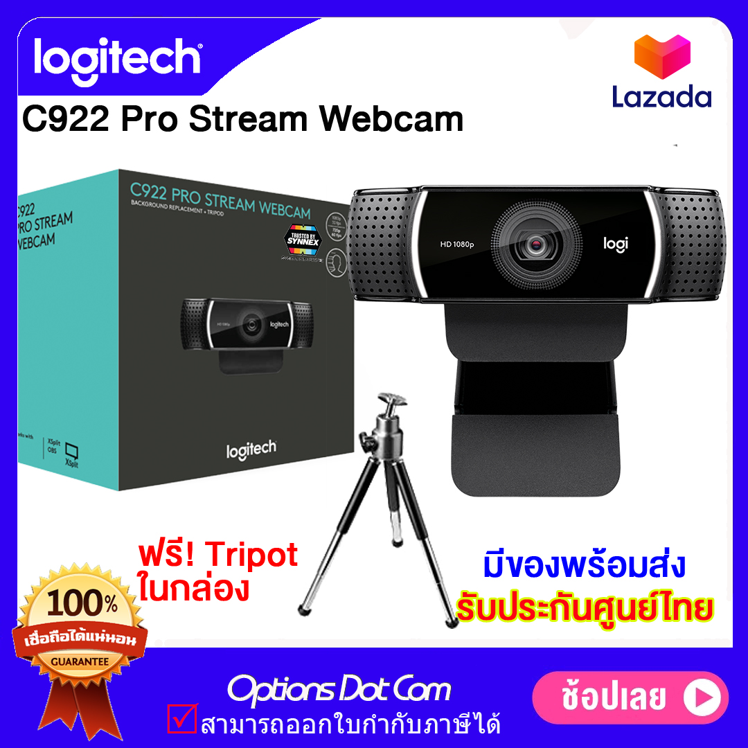 【Flash Sales】Logitech C922 Pro Stream Webcam เว็บแคม Free Tripod 100% Genuine Logitech Webcam 1080P กล้องคอมพิวเตอpc กล้องเว็บแคม กล้องเว็บแคมlogitech กล้องเว็บแคมpc 1080p