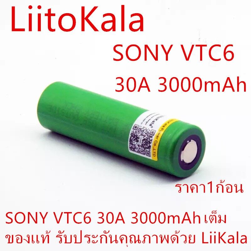 Best Saller ถ่านชาร์จ 18650 Sony Vtc6 30a 3000 Mah เต็ม ของแท้ รับประกันคุณภาพด้วยliitotokala Adapter Hdmi Dlink Tplink แบต 3.7 V เครื่องฟื้นฟู แบต 7.4 V เครื่องชาร์จ. 
